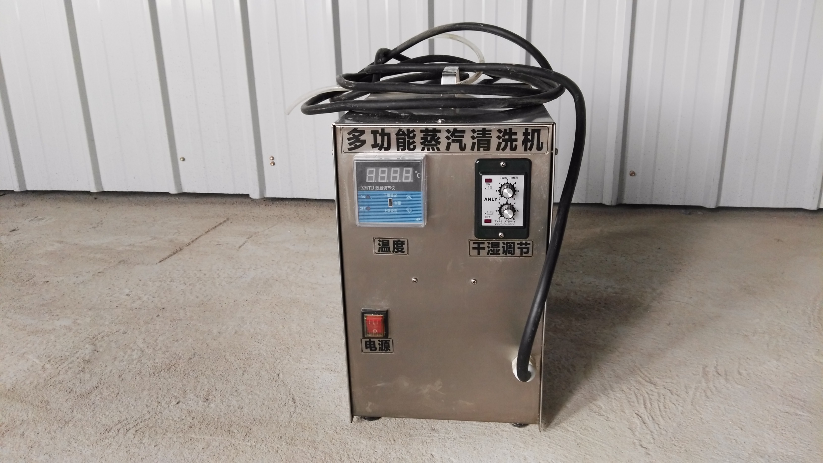 即热型高压蒸汽清洗机（220V）